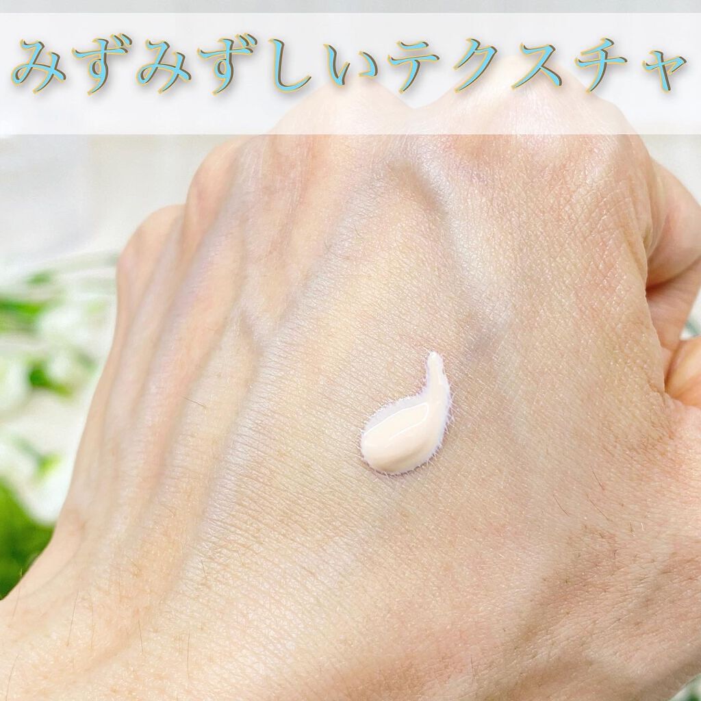 ベースアンドシー スキンバリアプライマー/キスミー/化粧下地を使ったクチコミ(3枚目)