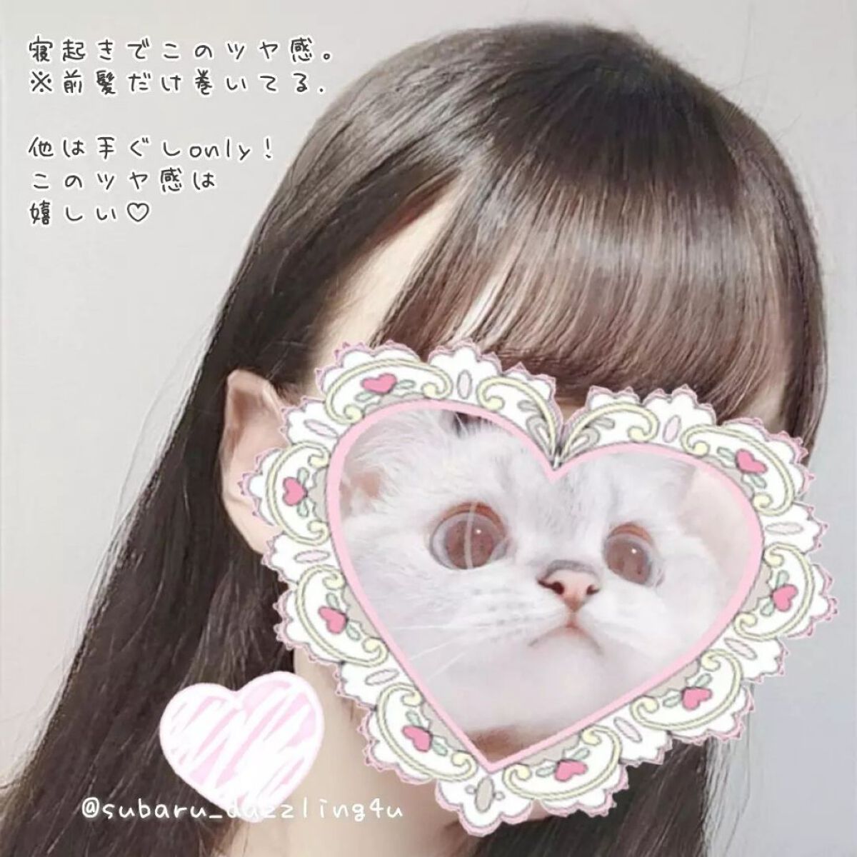 ボタニカルヘアミルク(ダメージケア)/BOTANIST/ヘアミルクを使ったクチコミ(4枚目)