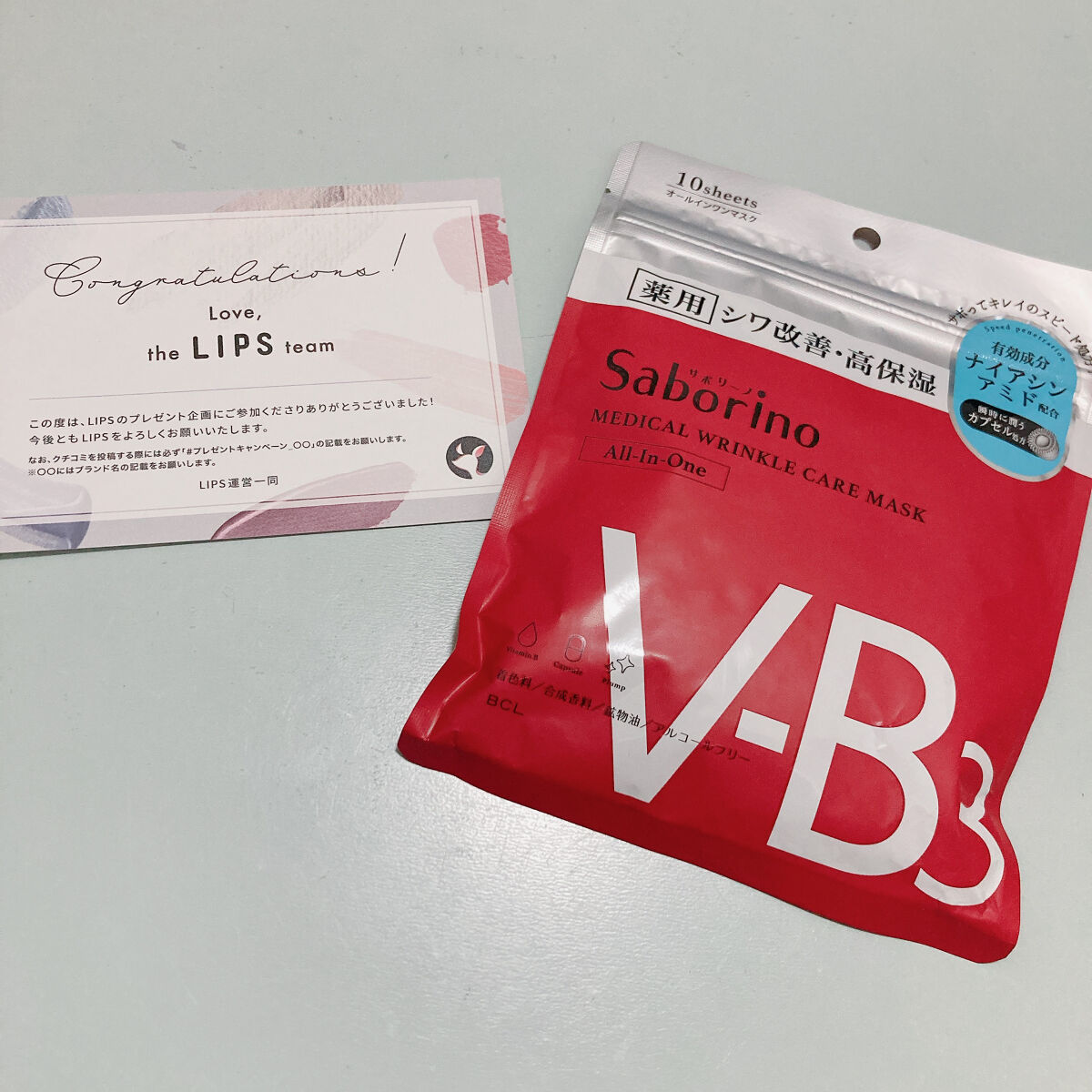 薬用 ひたっとマスク WR /サボリーノ/シートマスク・パックを使ったクチコミ（1枚目）