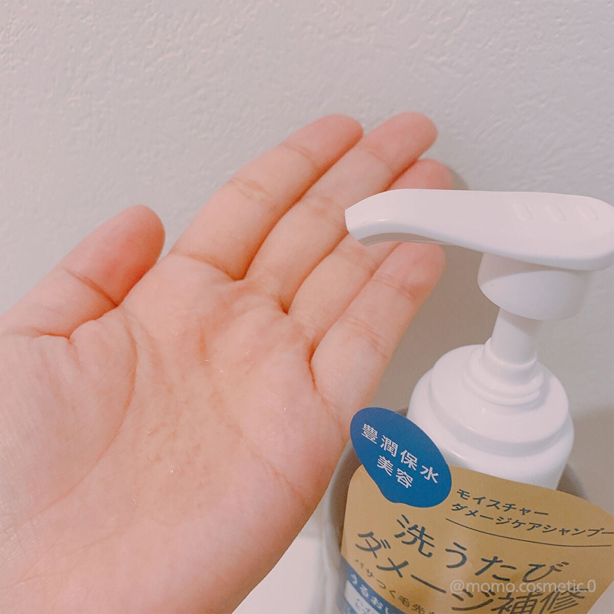 モイスチャーダメージケア シャンプー/トリートメント/Aquall/市販シャンプーを使ったクチコミ(2枚目)