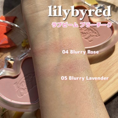 ラブビームブラーチーク/lilybyred/パウダーチークを使ったクチコミ（3枚目）