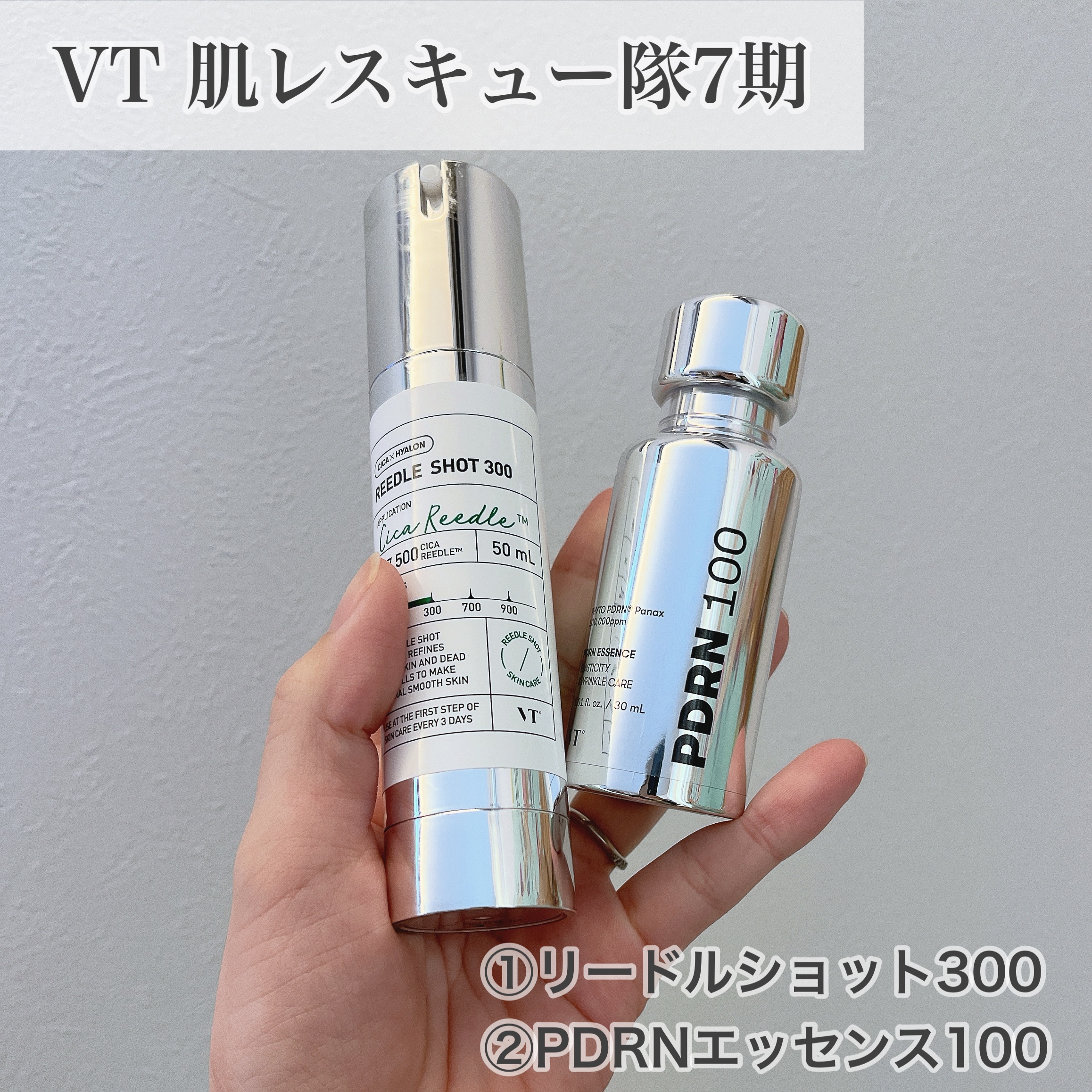 ピーディーアールエヌエッセンス PDRN 100/VT/美容液を使ったクチコミ（1枚目）