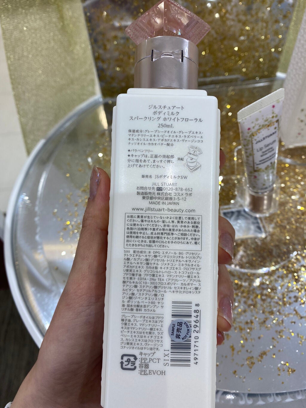 ぷぅぴぃ《紫コス部💜💗》 on LIPS 「🎀JILLSTUART🎀🎄ホリデー限定🎄11月12日発売🎄✨ジ..」(3枚目)