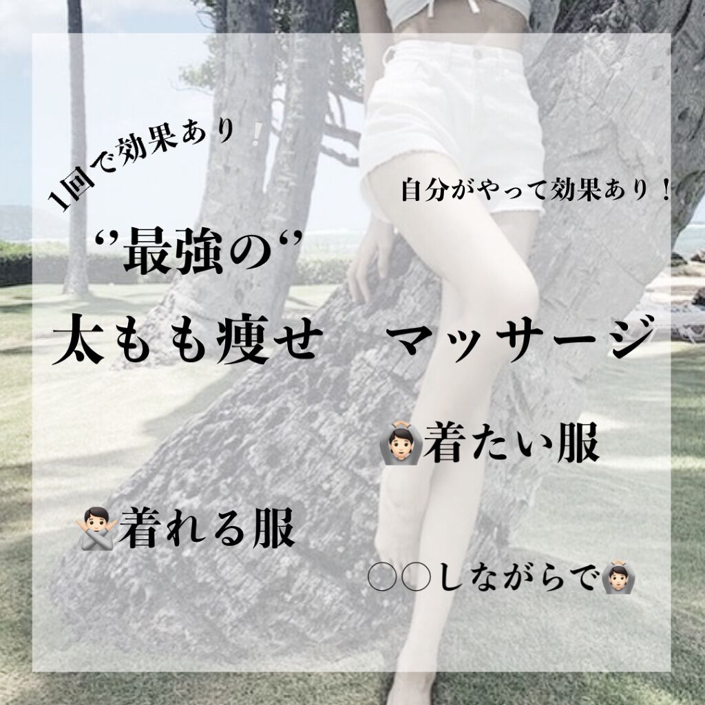 ドリーミースキン アロマミルク/ジョンソンボディケア/ボディミルクを使ったクチコミ（1枚目）