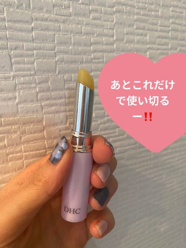 DHC エクストラモイスチュア リップクリームのクチコミ「🍎DHC🍎
エクストラモイスチュア リップクリーム💄💕

✨1257円✨


#とうふく ちゃ.....」（3枚目）