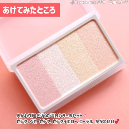ハイライトカラー/無印良品/ハイライトを使ったクチコミ(3枚目)