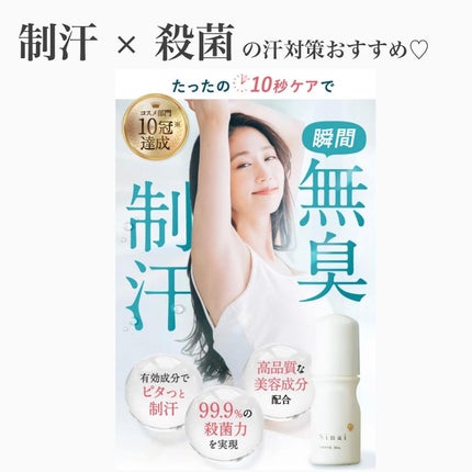 試してみた】HAN.d Sinai(シナイ)のリアルな口コミ・レビュー 試してみた】HAN.d Sinai(シナイ)のリアルな口コミ・レビュー