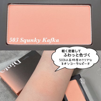 ブラーフィニシュシャドウパレット/Dinto/アイシャドウパレットを使ったクチコミ(7枚目)