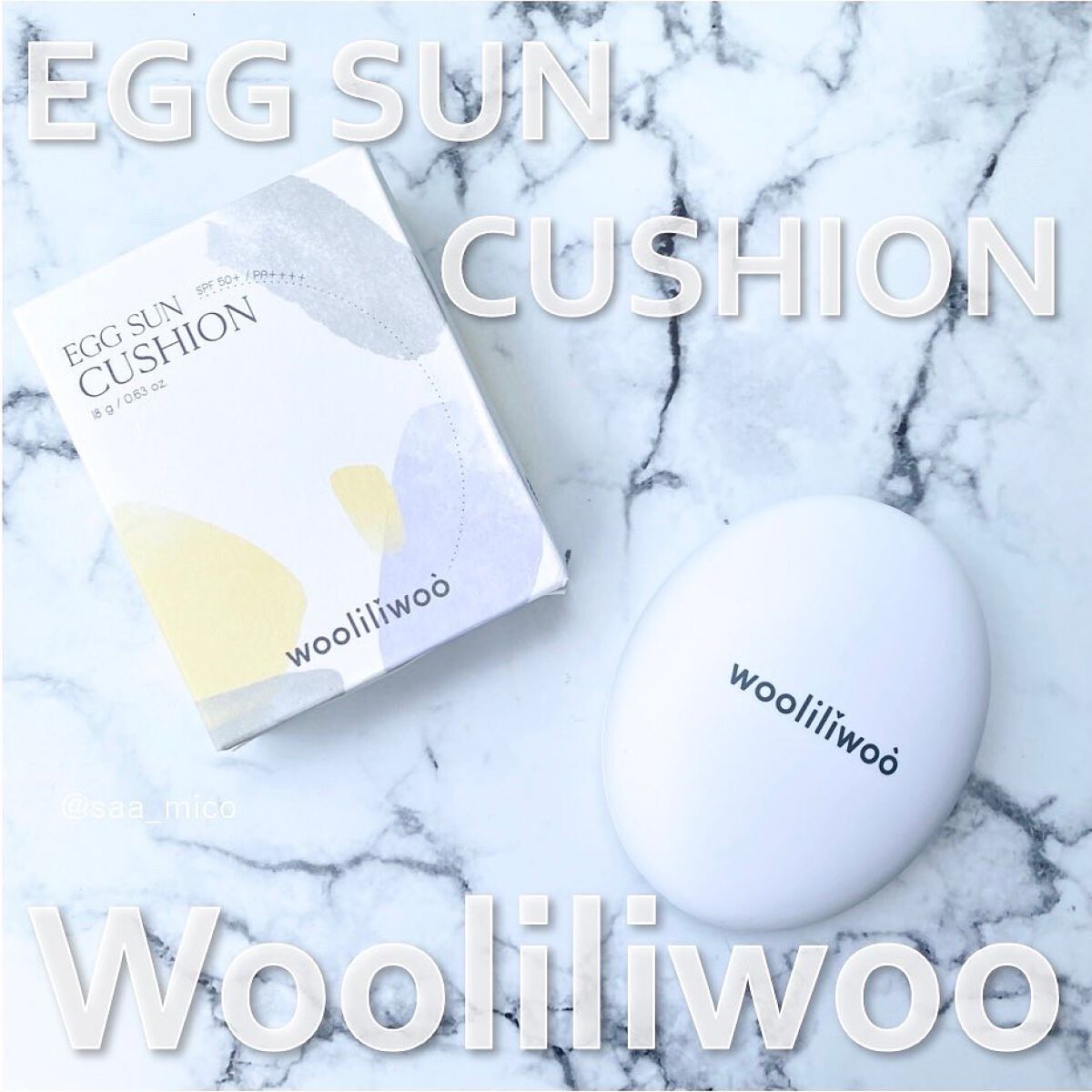 エッグサンクッション/wooliliwoo/日焼け止めローションを使ったクチコミ(1枚目)