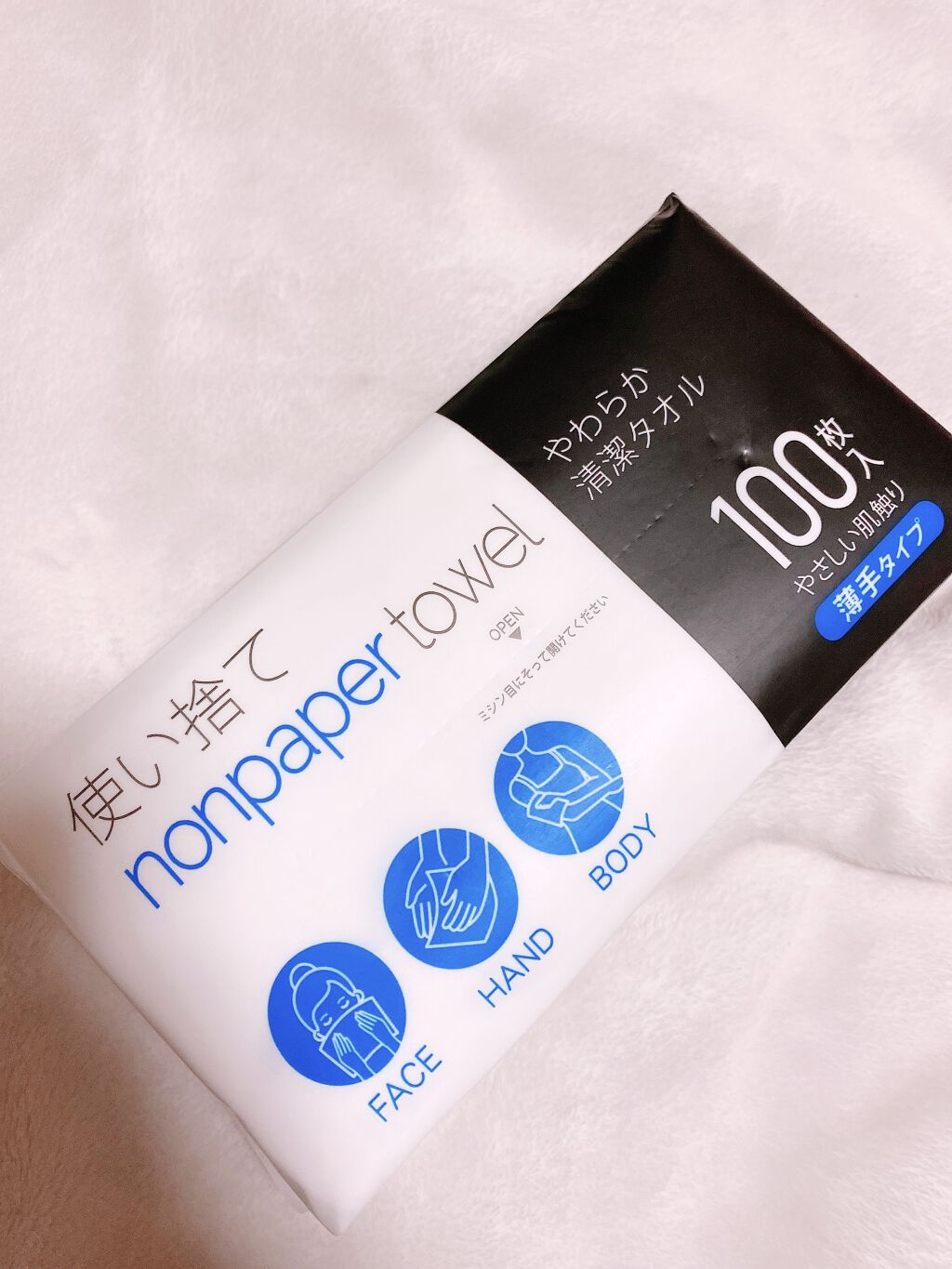 使い捨て nonpaper towel (薄手タイプ)/ISDG 医食同源ドットコム/その他スキンケアグッズを使ったクチコミ（2枚目）