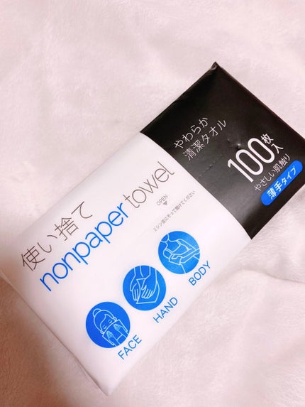 使い捨て nonpaper towel (薄手タイプ)/ISDG 医食同源ドットコム/その他スキンケアグッズを使ったクチコミ(2枚目)