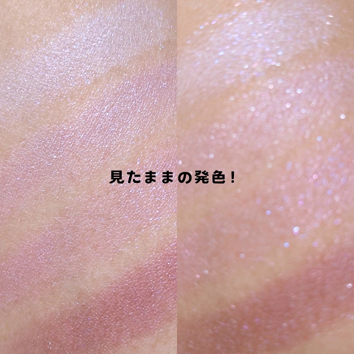 シルキースフレアイズ/キャンメイク/アイシャドウパレットを使ったクチコミ（2枚目）