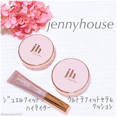 ジェルフィットハイライター/jenny house/リキッドハイライトを使ったクチコミ（1枚目）