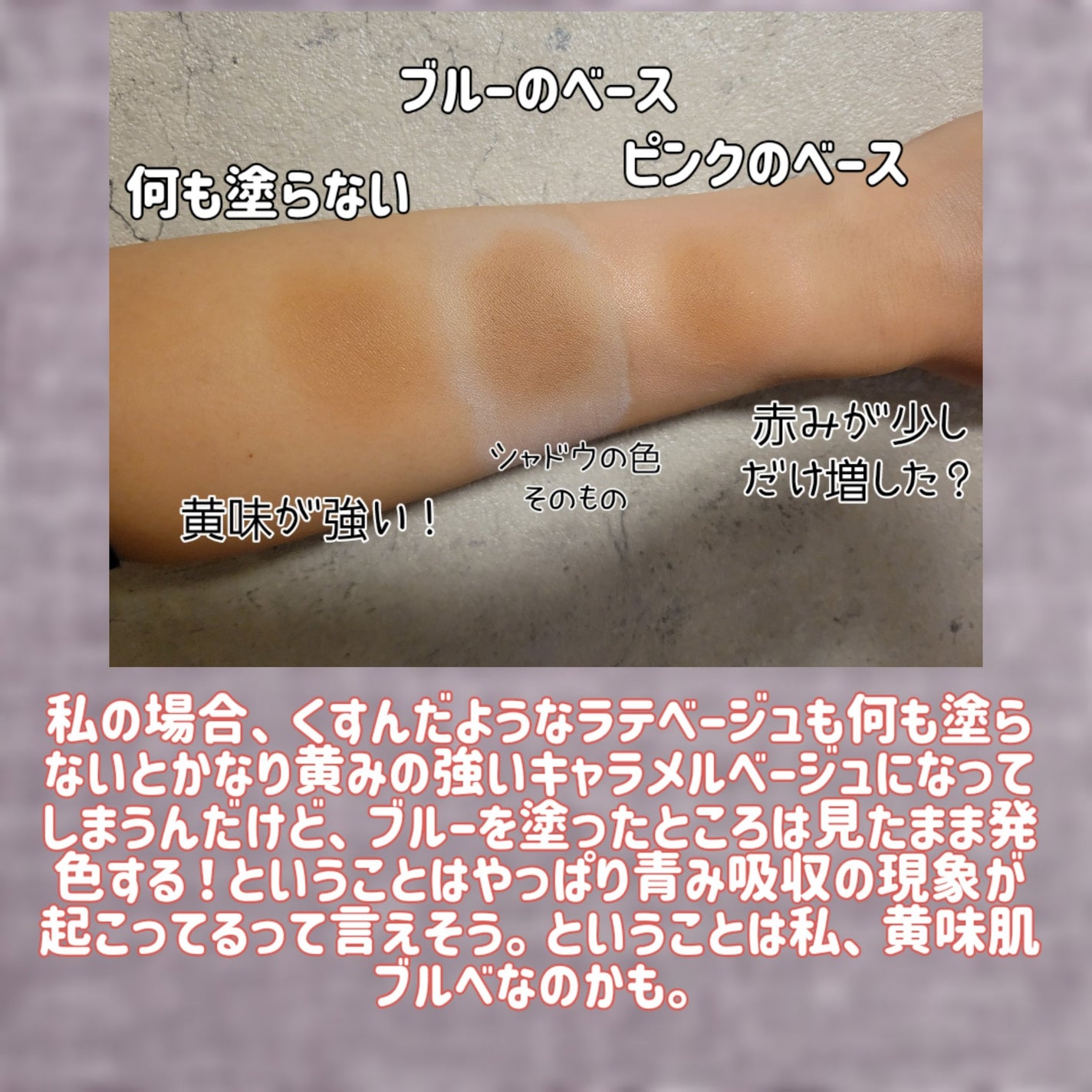 シャドウパレット/dasique/アイシャドウパレットを使ったクチコミ(4枚目)