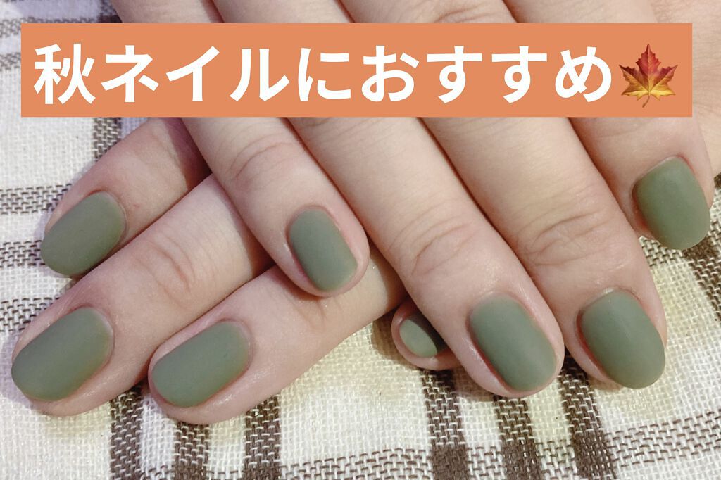 ジェルネイル（ライト対応）/セリア/ジェルネイルを使ったクチコミ（1枚目）