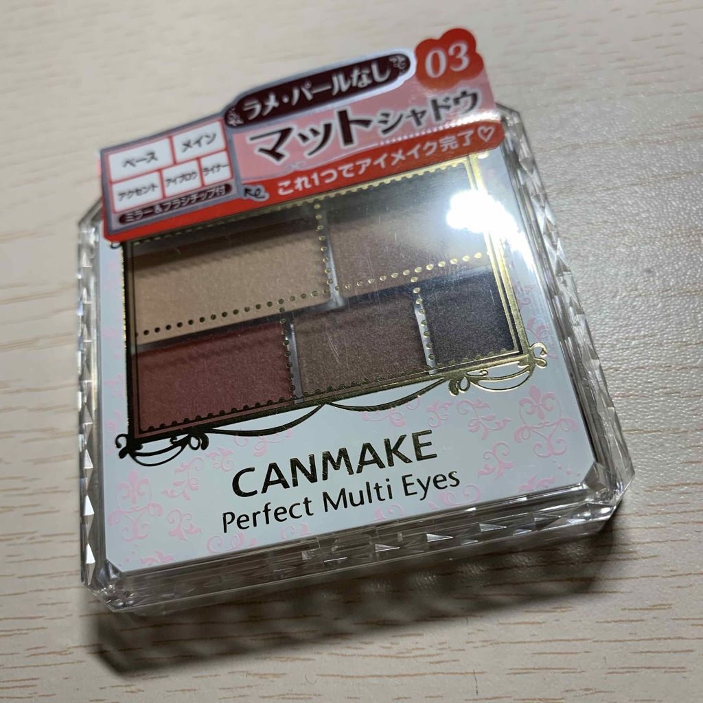 パーフェクトマルチアイズ/キャンメイク/アイシャドウパレットを使ったクチコミ(2枚目)