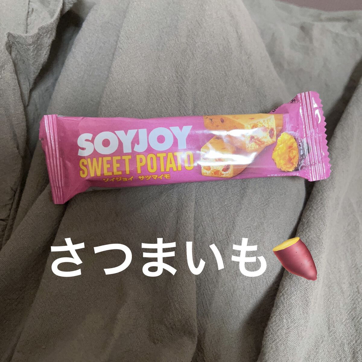 SOYJOY（ソイジョイ）/ソイジョイ/バランス栄養食を使ったクチコミ（1枚目）