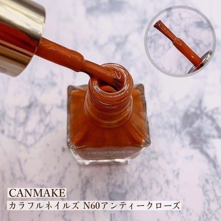 カラフルネイルズ/キャンメイク/マニキュアを使ったクチコミ(2枚目)