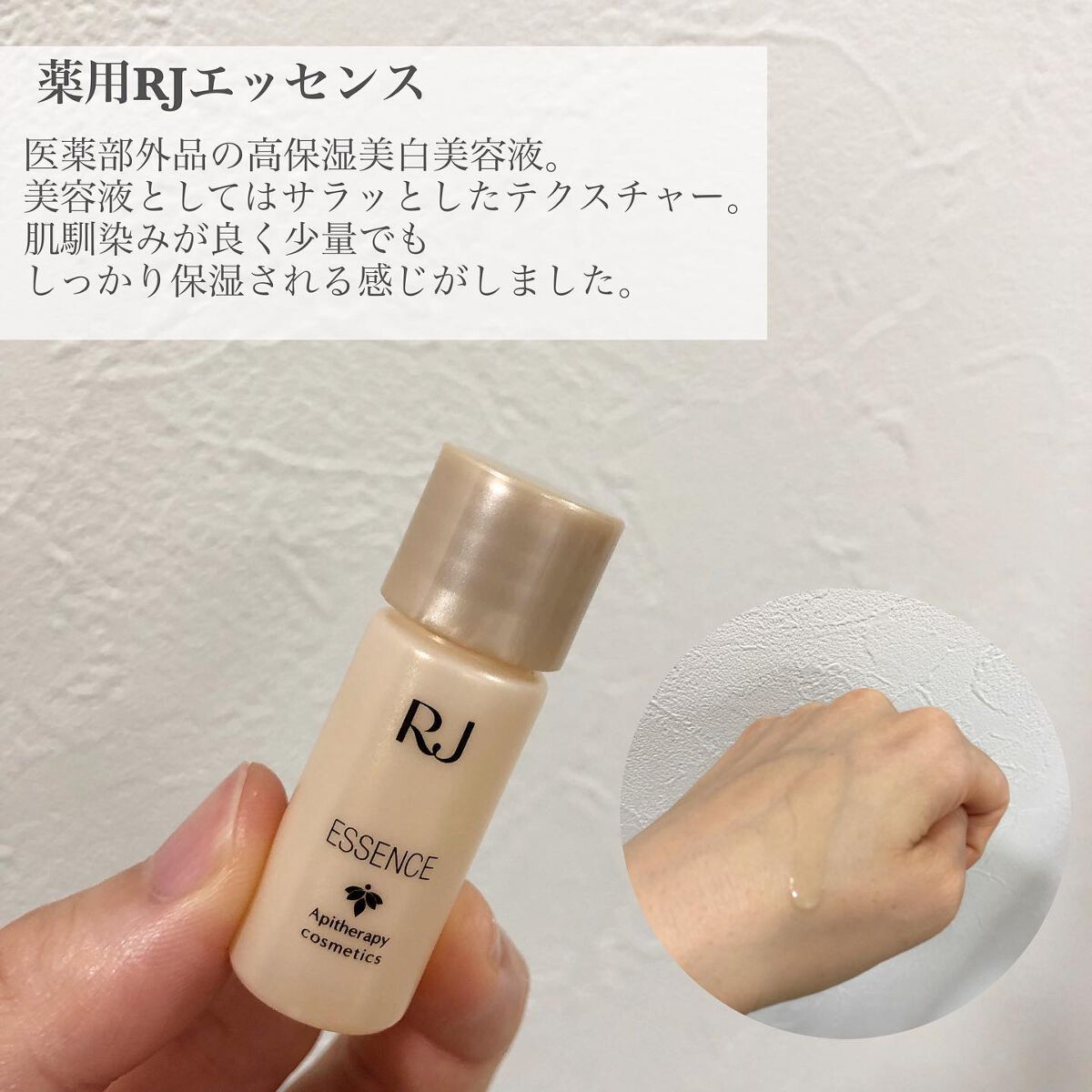 RJクレンジングマルチジェル/アピセラピーコスメティクス/クレンジングジェルを使ったクチコミ(6枚目)