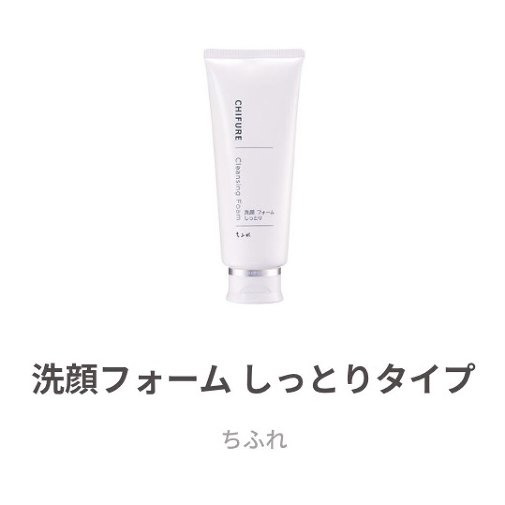 ほいっぷるん/DAISO/その他スキンケアグッズを使ったクチコミ（2枚目）