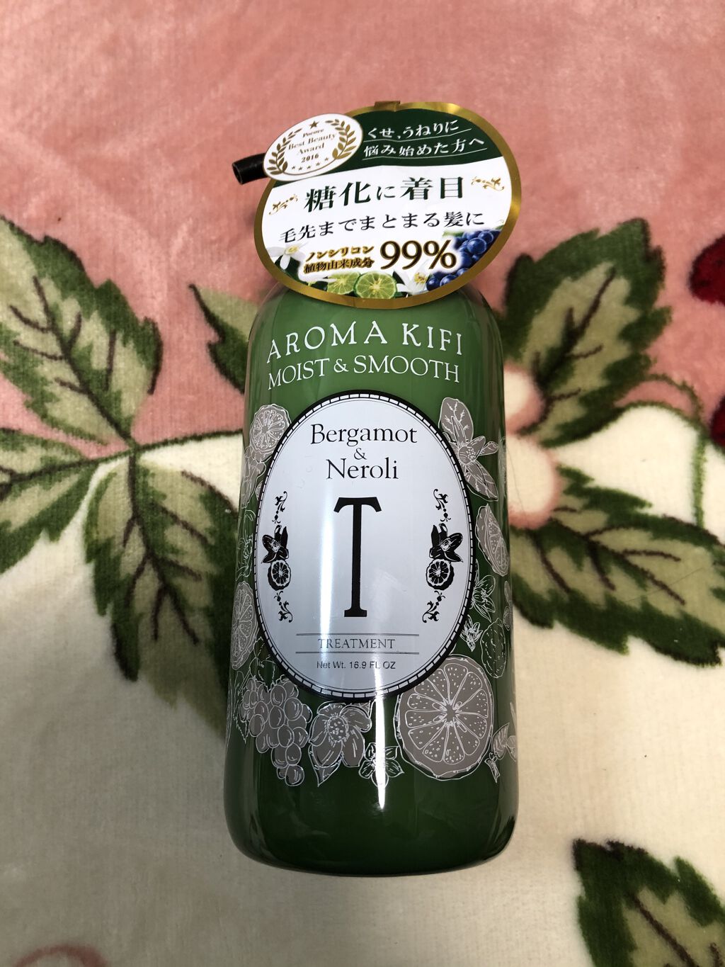 モイスト＆スムースシャンプー／トリートメント/AROMA KIFI/シャンプー・コンディショナーを使ったクチコミ（1枚目）