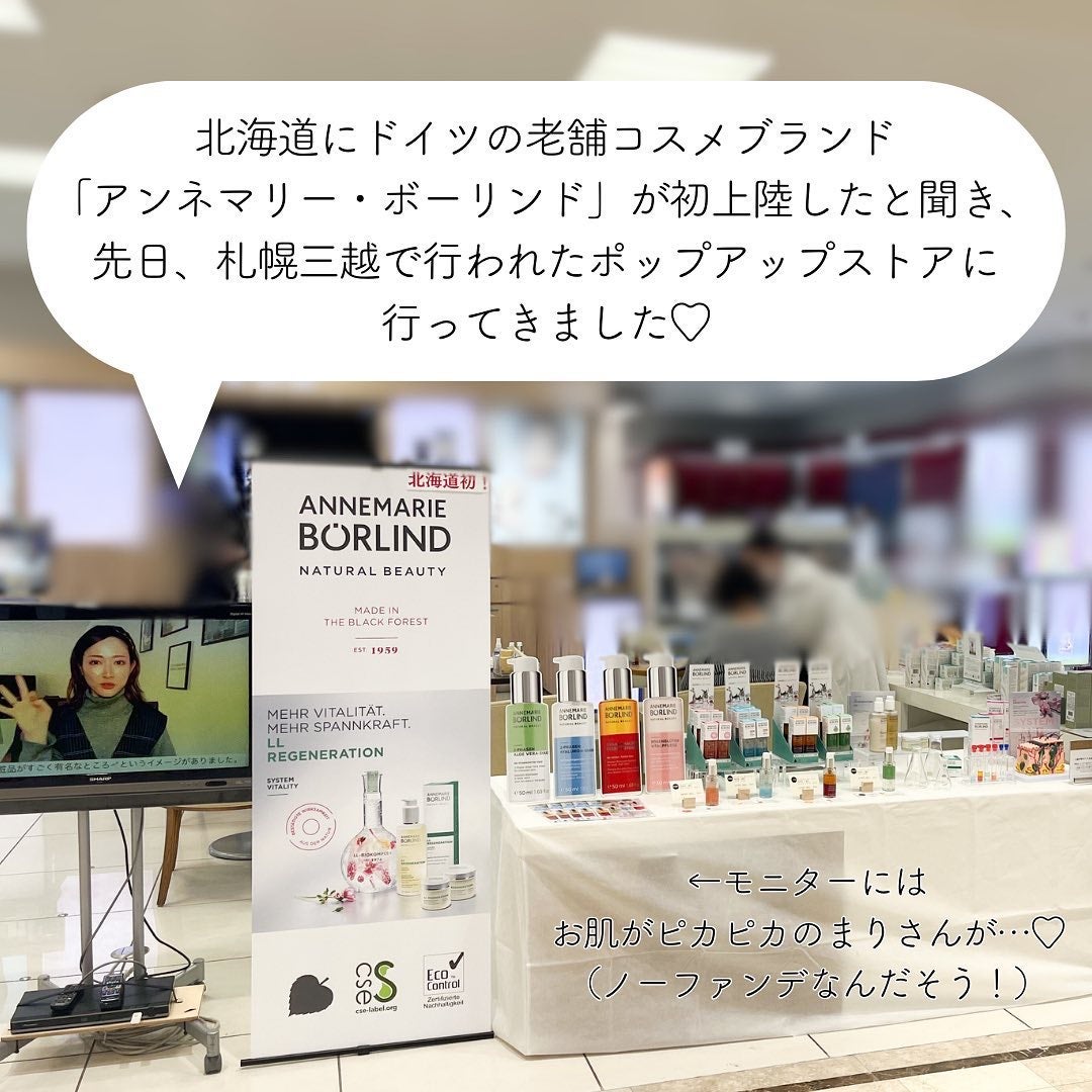 ローズブロッサム ケア/ANNEMARIE BÖRLIND/フェイスオイルを使ったクチコミ(2枚目)