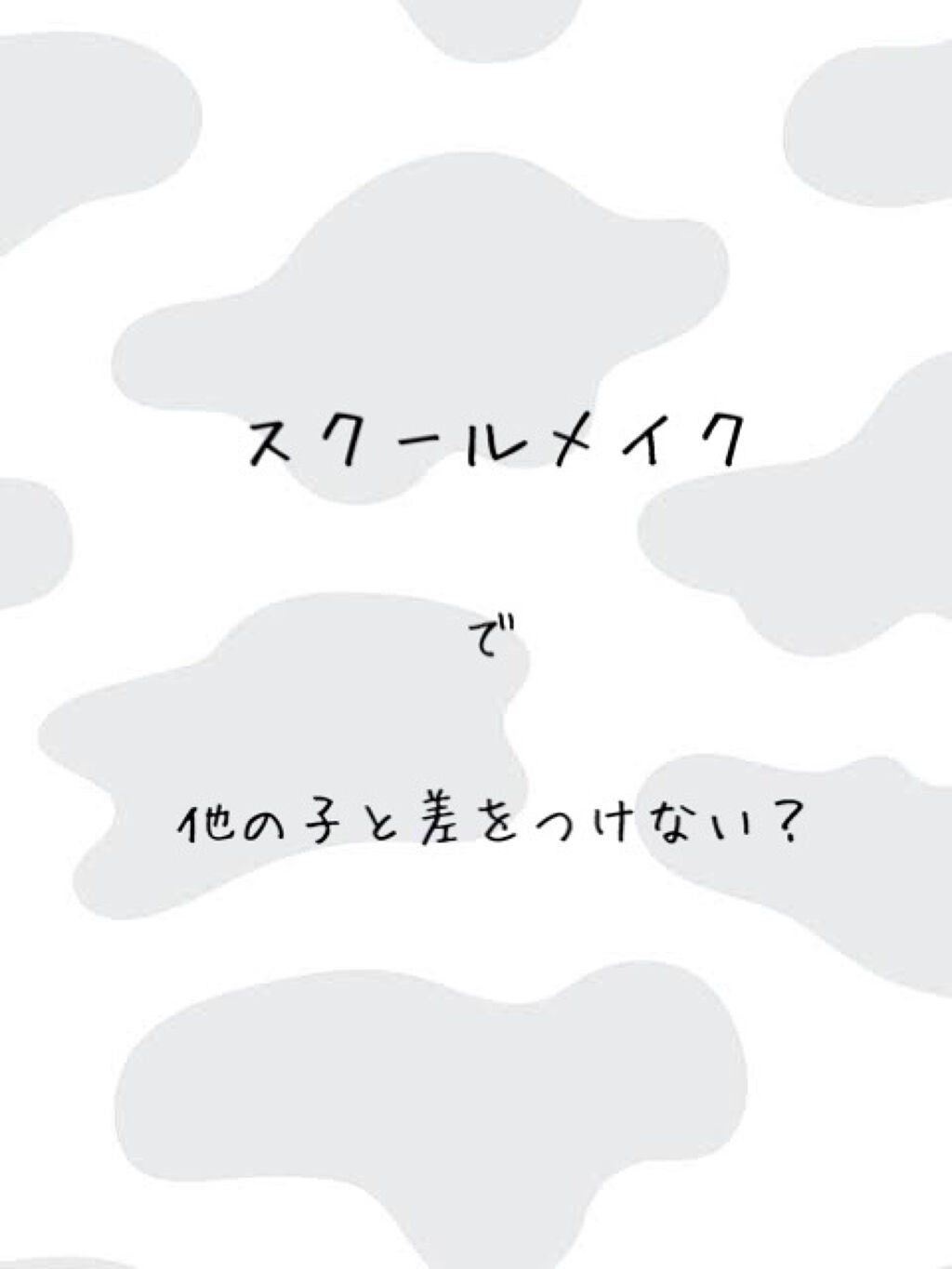 パーフェクトマルチアイズ/キャンメイク/アイシャドウパレットを使ったクチコミ(1枚目)
