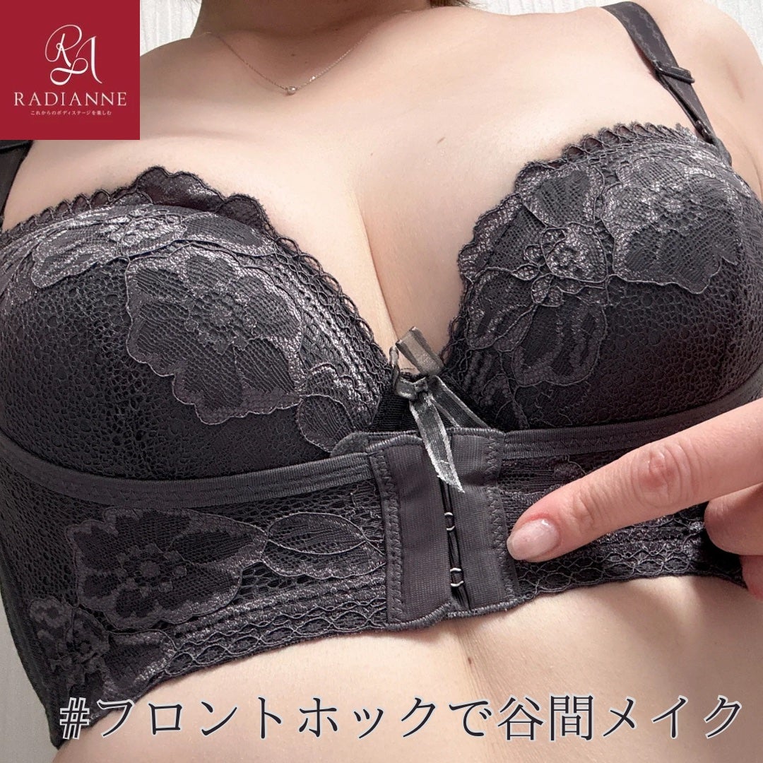 リフトアップ美胸ブラ/ラディアンヌ/ナイトブラを使ったクチコミ(3枚目)