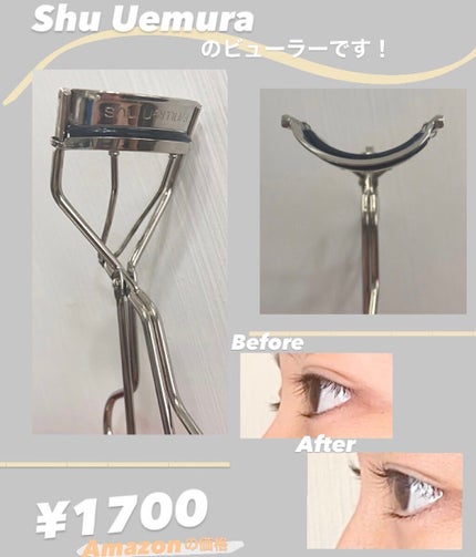アイラッシュカーラー/shu uemura/ビューラーを使ったクチコミ(2枚目)