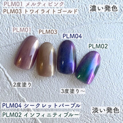 マグネットシリーズ/PLANET NAIL/ジェルネイルを使ったクチコミ(8枚目)