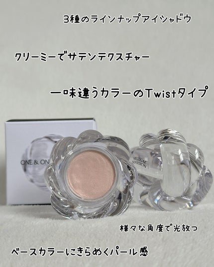 ワンアンドオンリーシャドウ/MUZIGAE MANSION/単色アイシャドウを使ったクチコミ(8枚目)