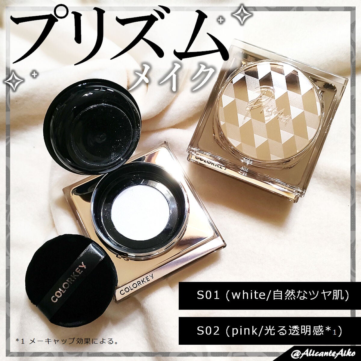 プリズマナチュラルセッティングパウダー/COLORKEY/ルースパウダーを使ったクチコミ(1枚目)