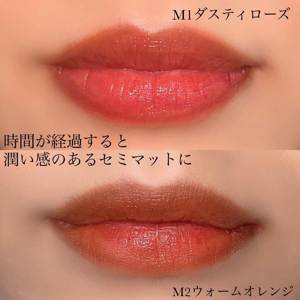 ウォータリーティントリップ マット/CEZANNE/リップティントを使ったクチコミ（3枚目）