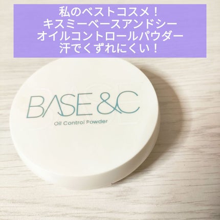 ベースアンドシー オイルコントロールパウダー /キスミー/プレストパウダーを使ったクチコミ(1枚目)