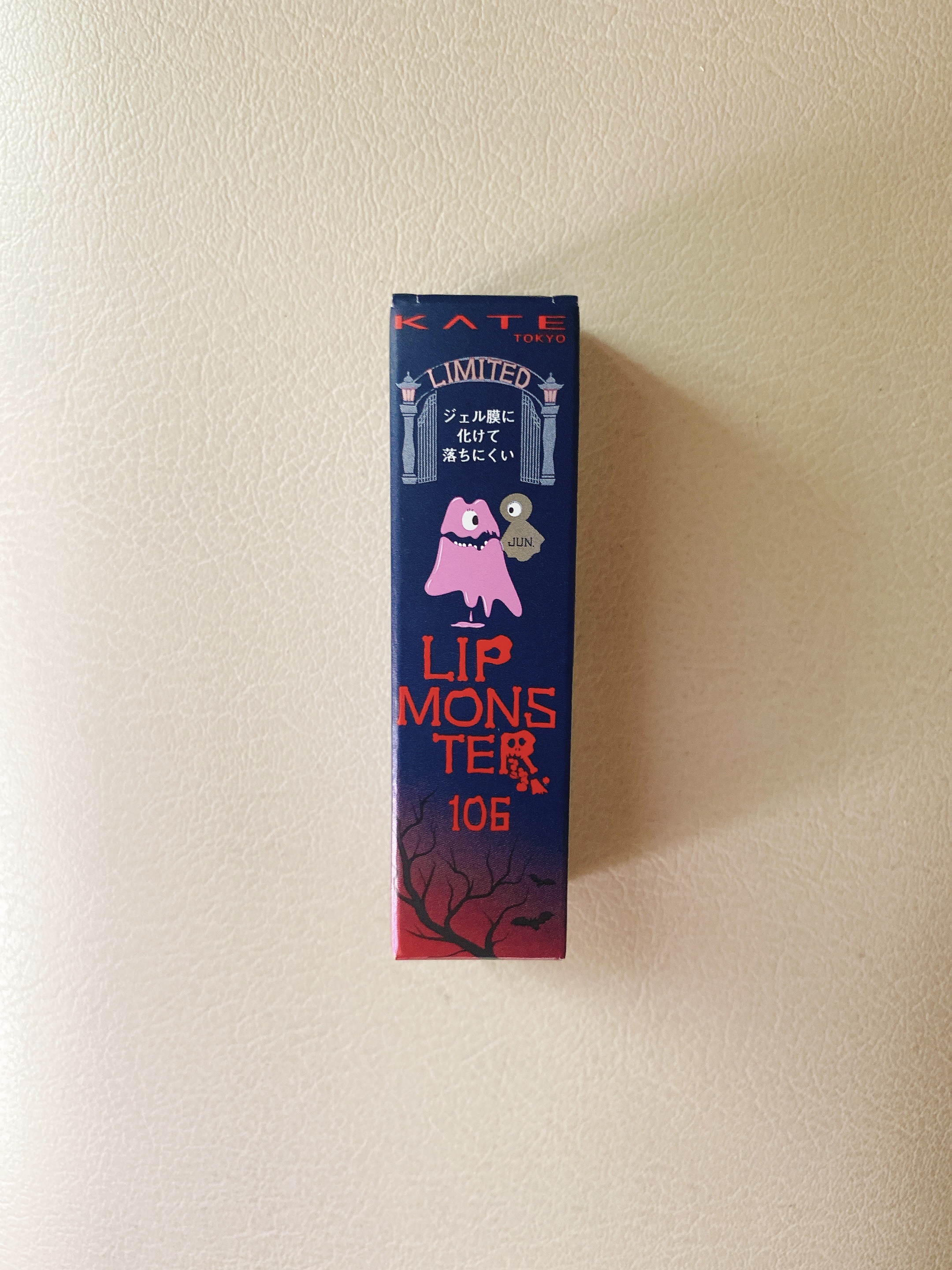 ケイト リップモンスター/KATE/口紅を使ったクチコミ（1枚目）