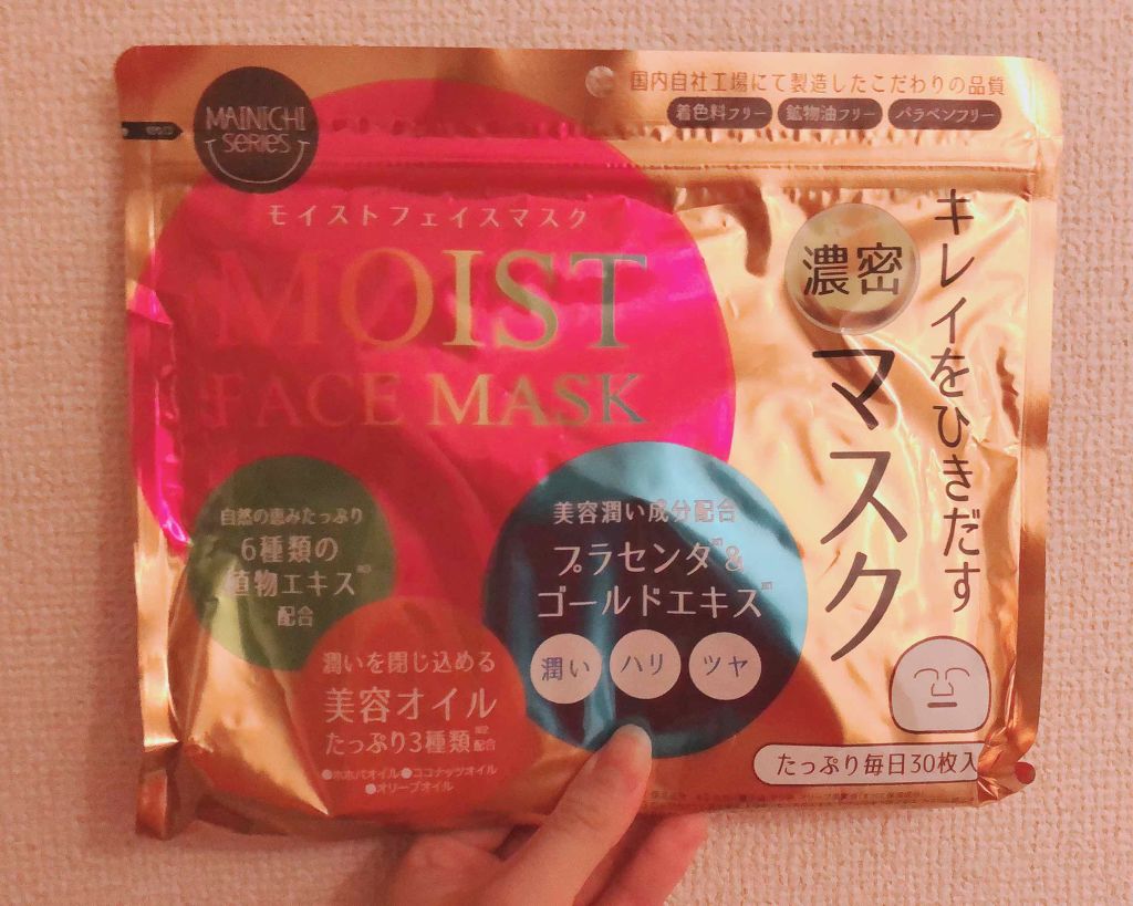 MAINICHI モイストフェイスマスク/ジャパンギャルズ/シートマスク・パックを使ったクチコミ（1枚目）