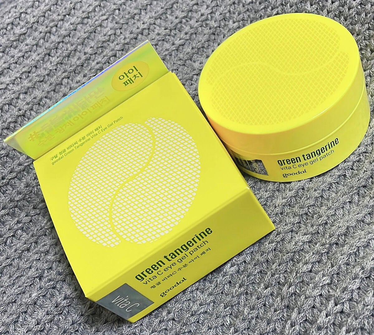 グリーンタンジェリン ビタC アイジェルパッチ/goodal/アイケア・アイクリームを使ったクチコミ(1枚目)