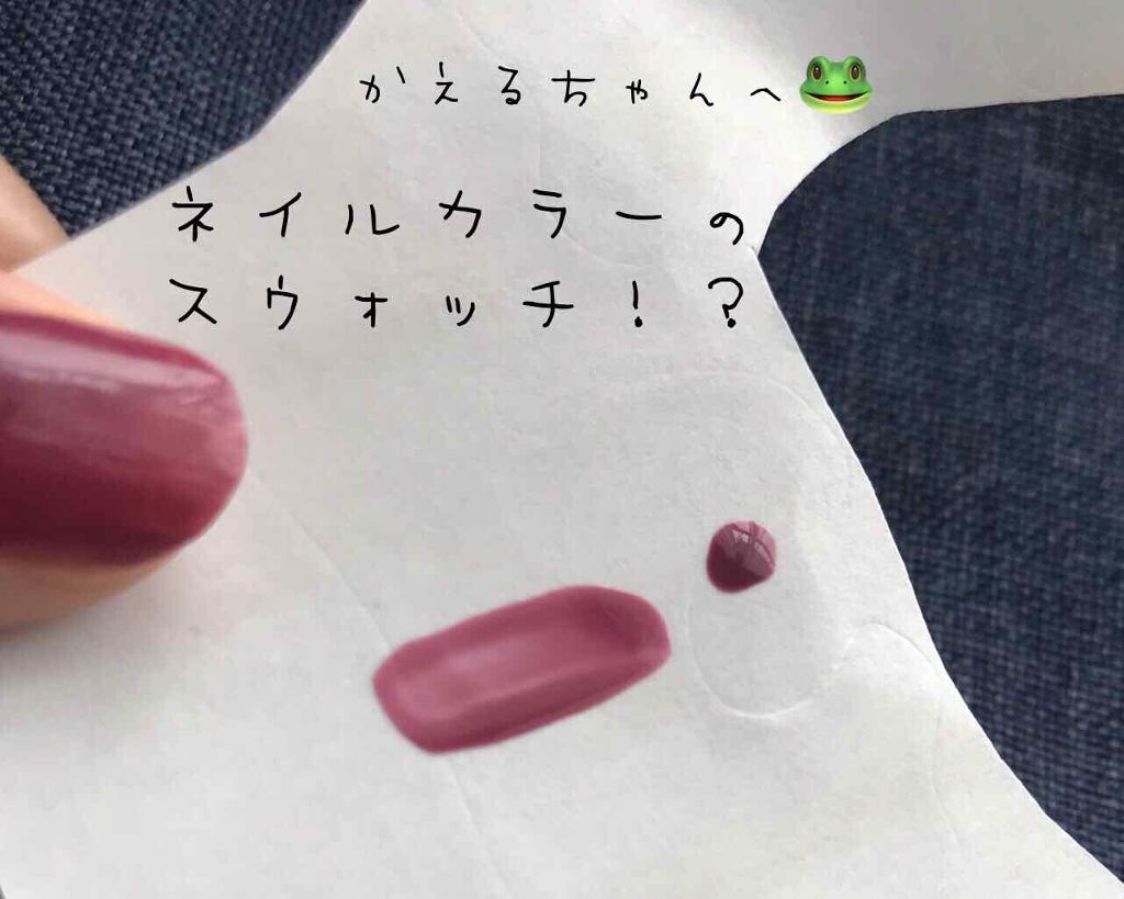 トップ コート A/ANNA SUI/ネイルトップコートを使ったクチコミ（3枚目）