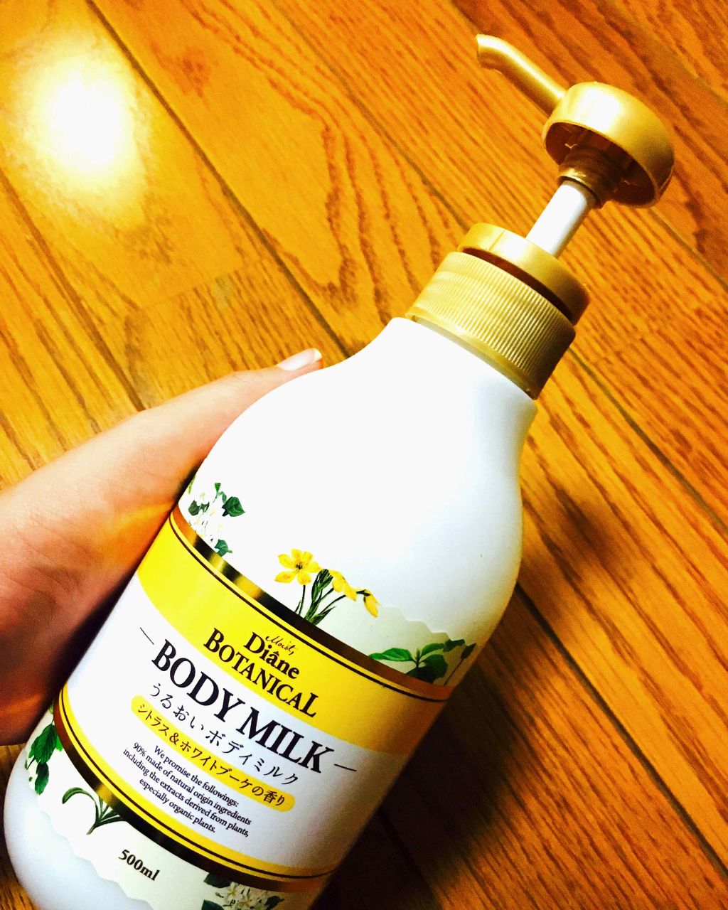 シトラスの香り/ボディミルク/ダイアン/ボディミルクを使ったクチコミ(1枚目)