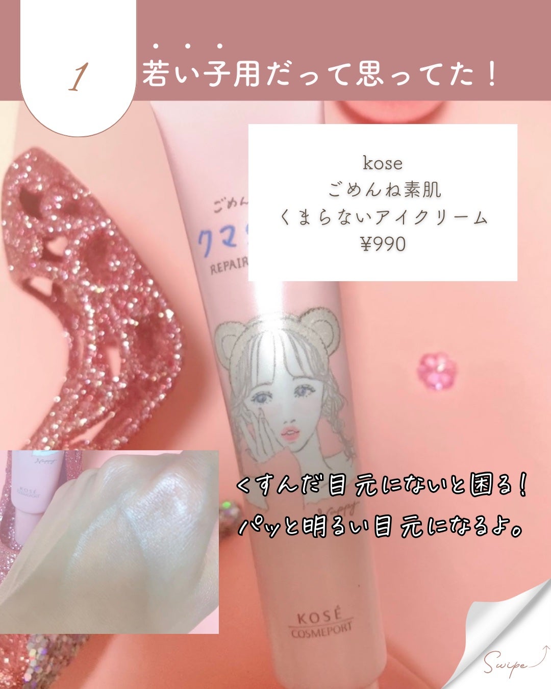 フーミー シングルブラッシュ/WHOMEE/パウダーチークを使ったクチコミ(2枚目)