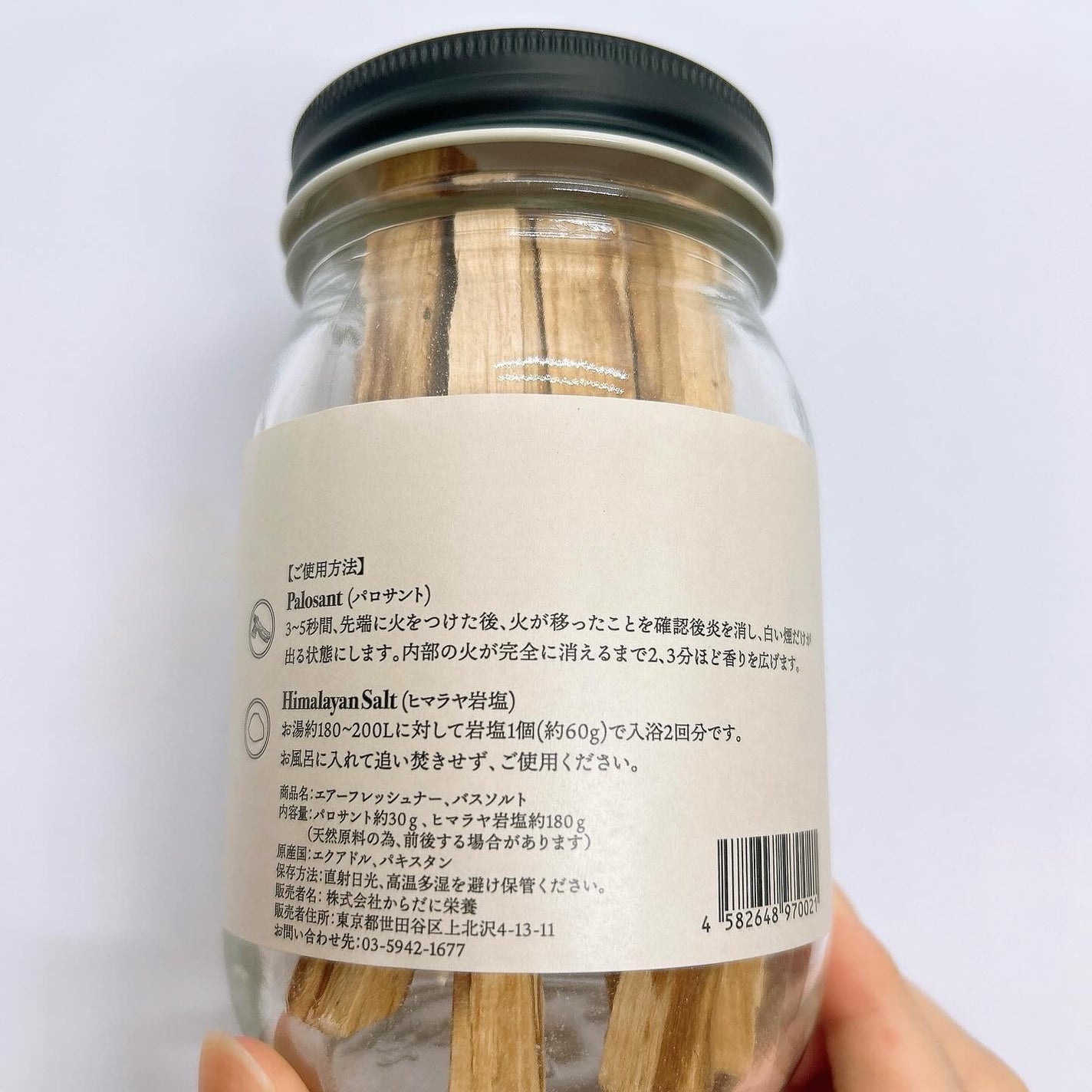 癒sant/癒sant/無機塩系入浴剤を使ったクチコミ(3枚目)