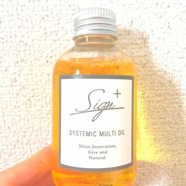 Sign システミックオイルのクチコミ「ヘアオイルマニアなのでこちらも購入💁‍♀️✨

値段もプチプラなのに一番しっとりします🤤
容量.....」（1枚目）