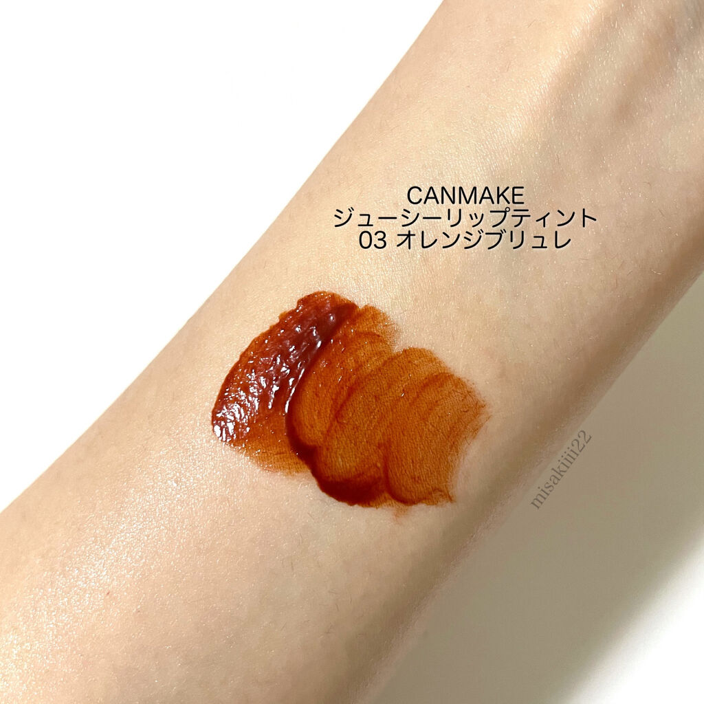 ジューシーリップティント/キャンメイク/口紅を使ったクチコミ（2枚目）