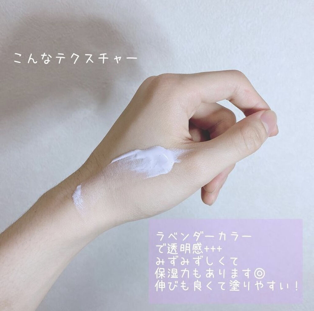 スキンアクア トーンアップUVエッセンス/スキンアクア/日焼け止めクリームを使ったクチコミ（2枚目）