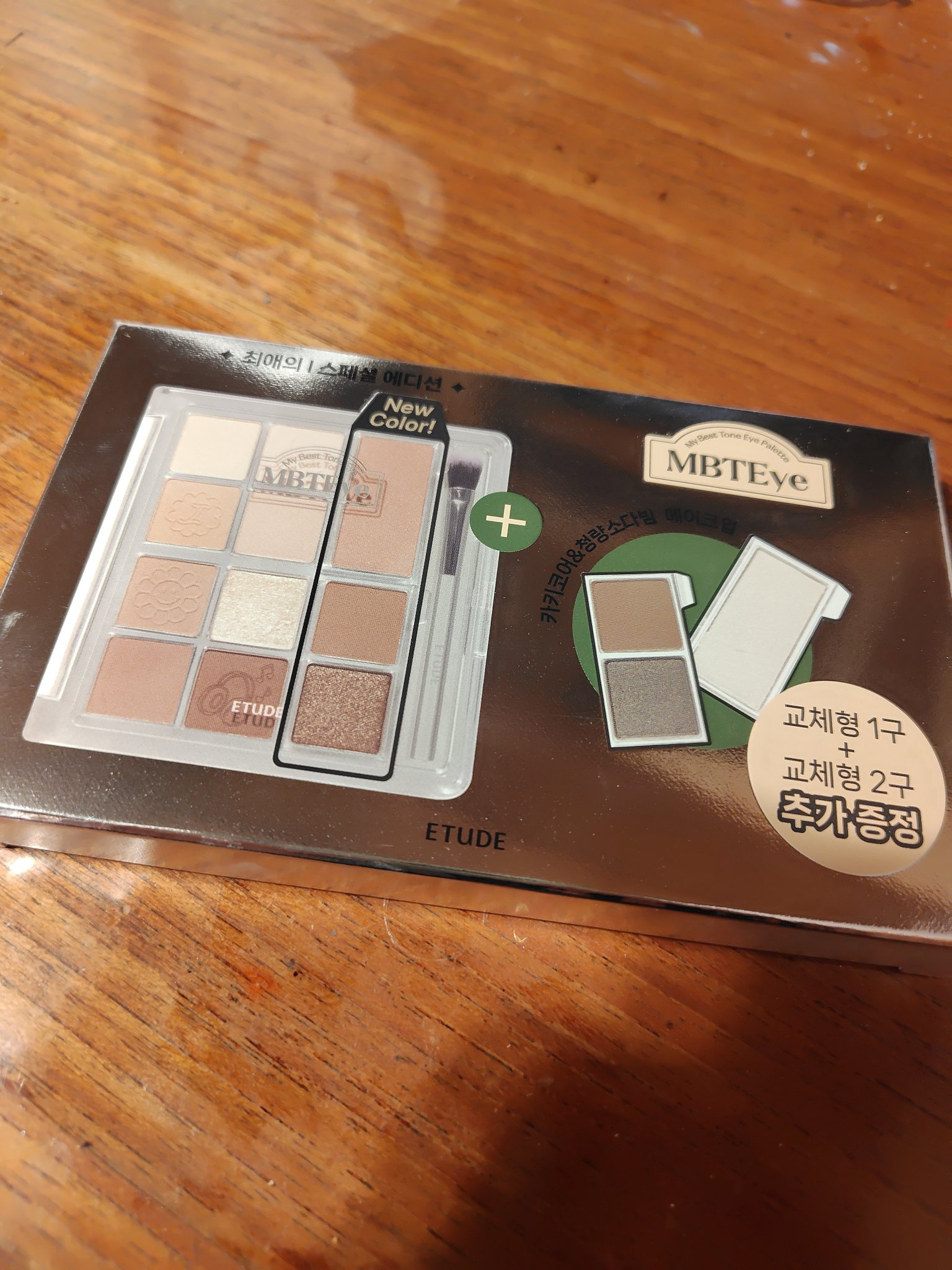 マイベストトーンアイパレット マイベストトーンアイパレット E/ETUDE/アイシャドウパレットを使ったクチコミ（1枚目）