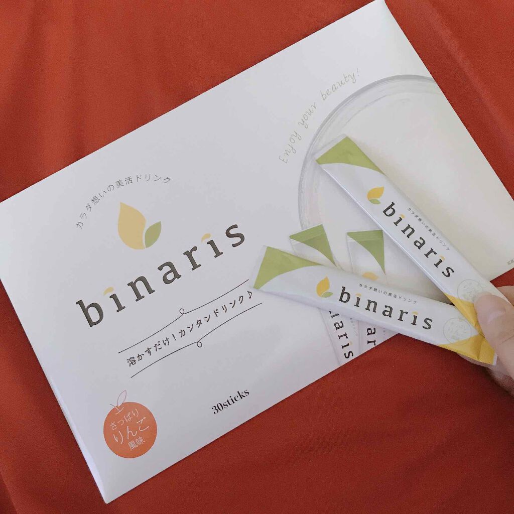 ビナリス(binaris)/binaris/ボディサプリメントを使ったクチコミ（1枚目）