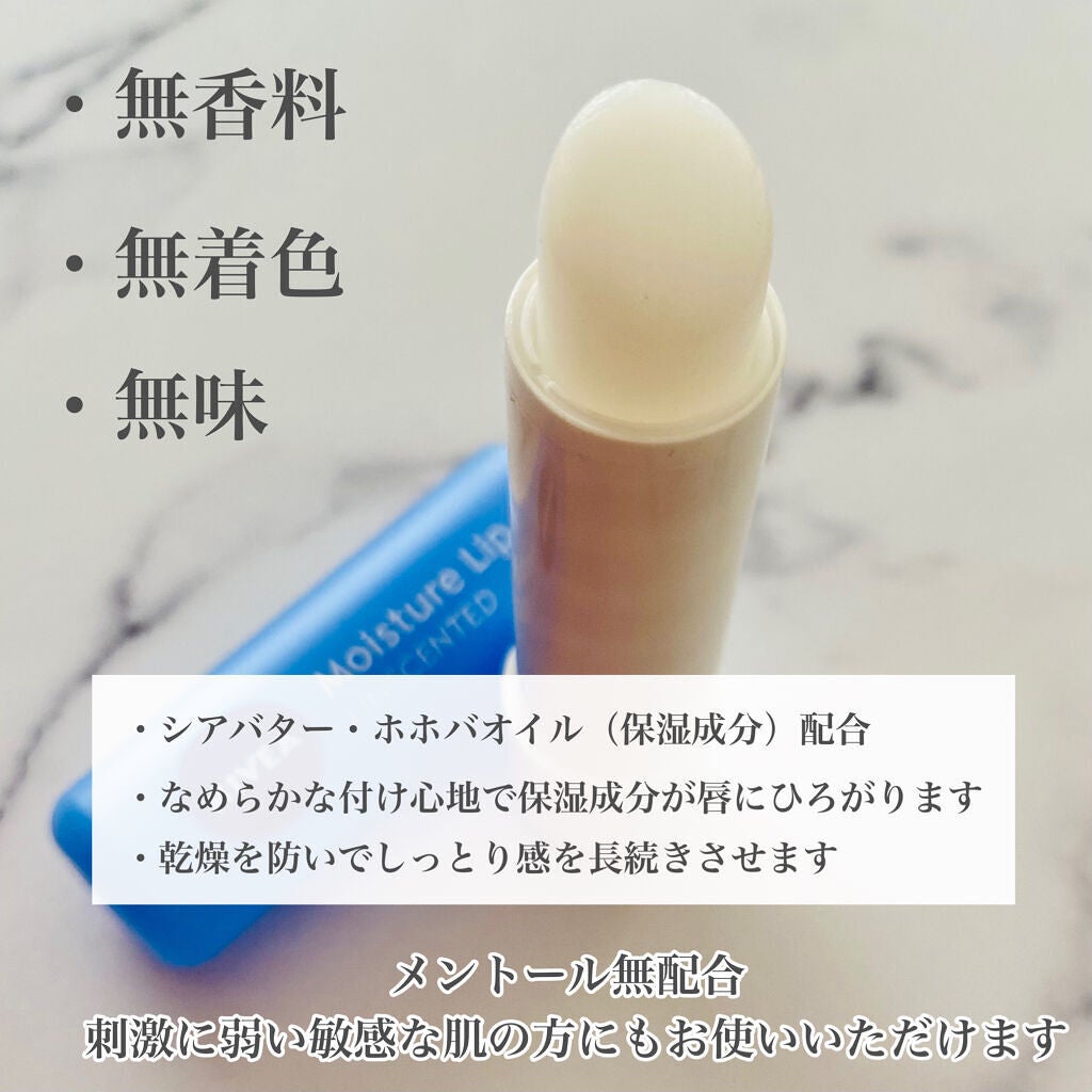 モイスチャーリップ 無香料/ニベア/リップクリームを使ったクチコミ(3枚目)
