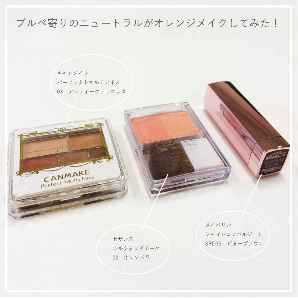 シャインコンパルジョン/MAYBELLINE NEW YORK/口紅を使ったクチコミ（1枚目）