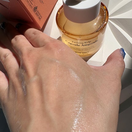 ファーミングケルプ カプセルアンプル/BONUGLY/美容液を使ったクチコミ(5枚目)