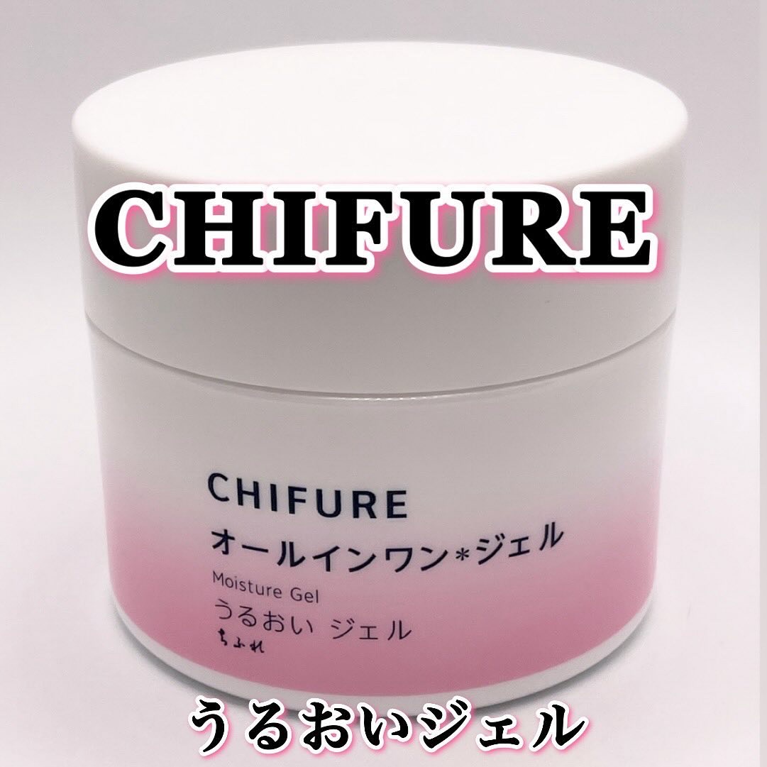 ちふれ うるおい ジェル Nのクチコミ「#PR

ちふれ

うるおい ジェル
103g　￥1100（税込）〜 <hmm_make調べ>.....」（2枚目）